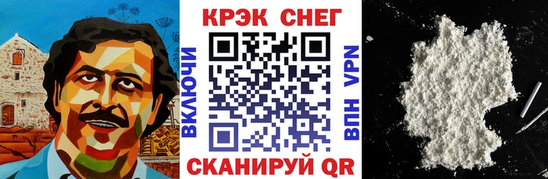 Хочу наркоту Благовещенск КЕТАМИН  Alpha-PVP  Гашиш  Конопля  Героин 