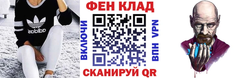 цена наркотик  Благовещенск  АМФЕТАМИН Premium 