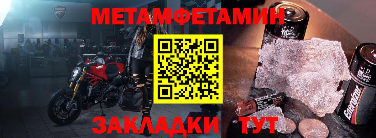 Амфетамин  АМФ Premium  Вход с VPN  Амфетамин  Благовещенск 