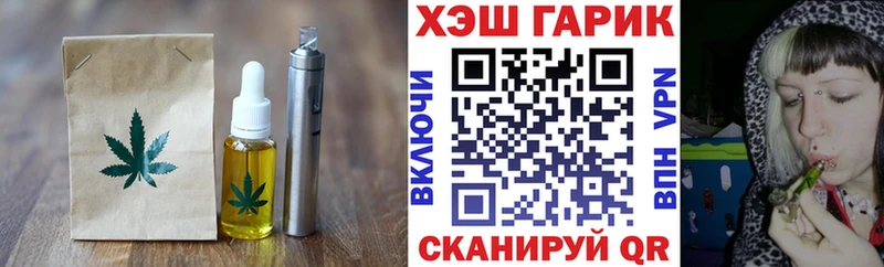 Еда ТГК конопля  даркнет сайт  гидра как войти  Благовещенск 