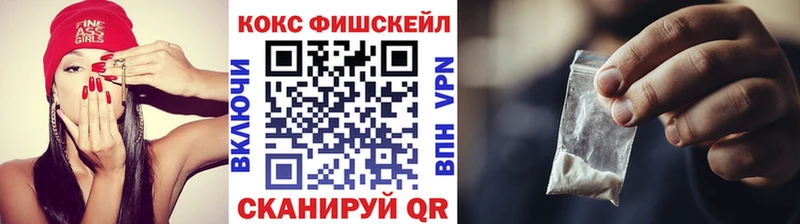 Cocaine Эквадор  Благовещенск 