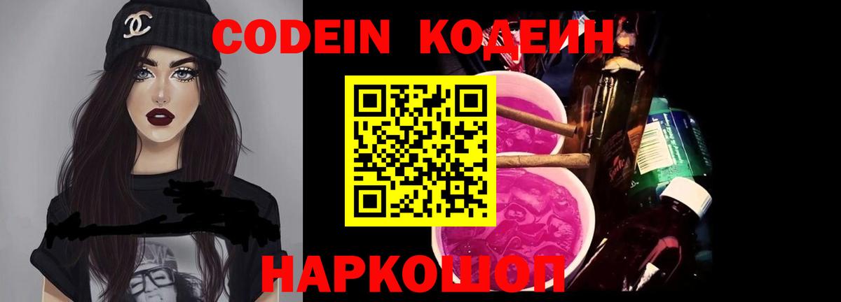 Бошки Шишки Благовещенск