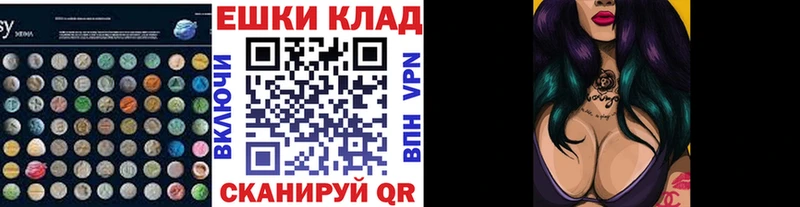 наркота  Благовещенск  hydra ссылки  Экстази DUBAI 
