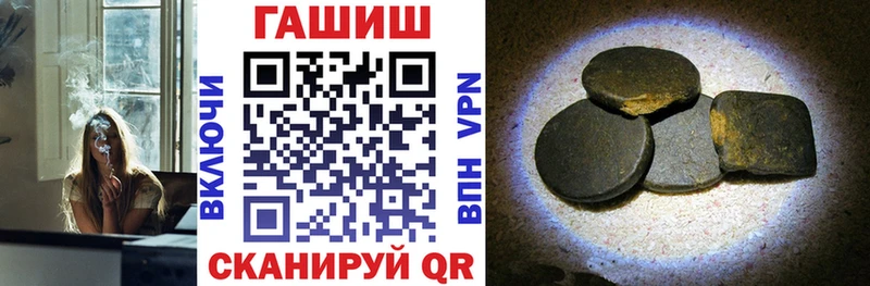 Гашиш Изолятор Благовещенск