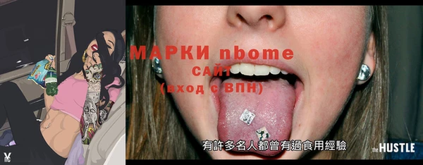 ешки Михайловка