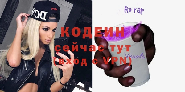 каннабис Михайловск