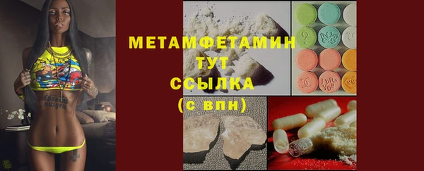 MESCALINE Гусиноозёрск