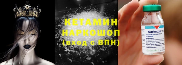 мяу мяу кристалл Нижневартовск