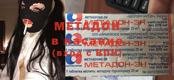 марихуана Мегион