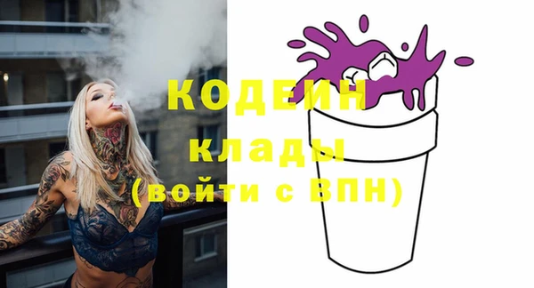 каннабис Кострома