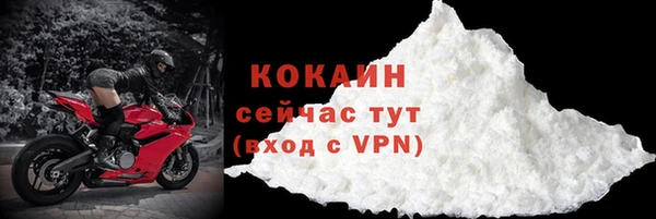 кокаин перу Медногорск