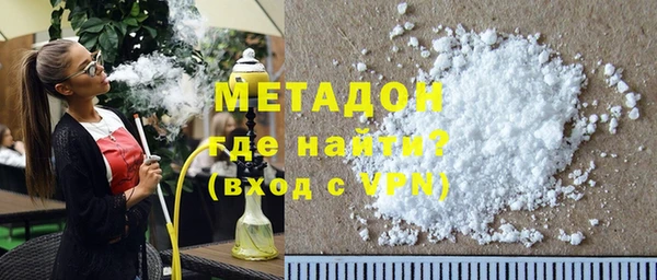 каннабис Михайловск