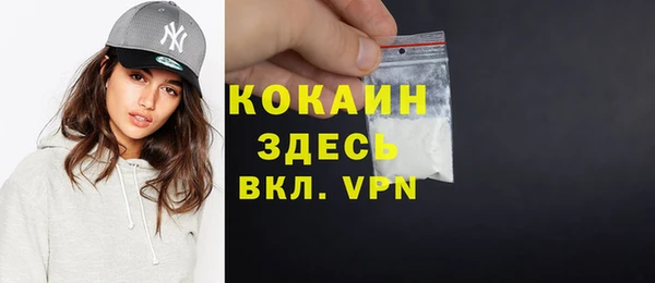 эйфоретик Орск