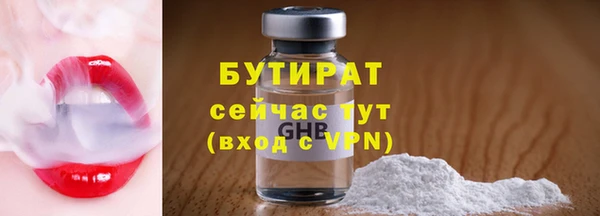 мяу мяу кристалл Нижневартовск