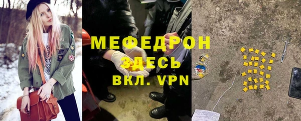 каннабис Михайловск
