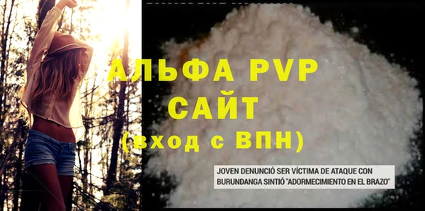 прущие крисы Мурманск