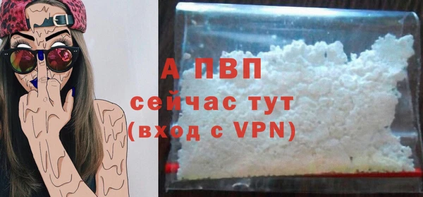 каннабис Михайловск