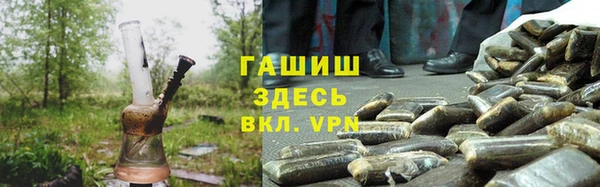 мяу мяу кристалл Нижневартовск
