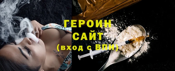 наркотики Великий Новгород