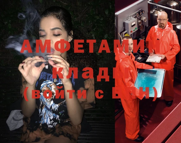 каннабис Михайловск