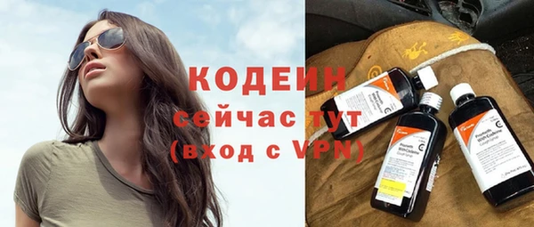 каннабис Кострома