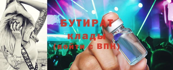 каннабис Михайловск
