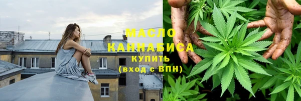 MESCALINE Гусиноозёрск