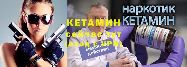 мяу мяу кристалл Нижневартовск