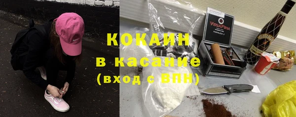 каннабис Михайловск