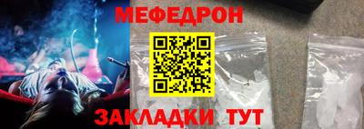 МДМА Камышлов