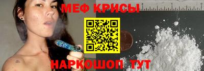 мескалин Канаш