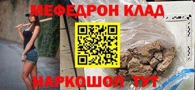 МДМА Камышлов