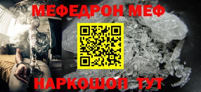 мескалин Канаш
