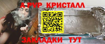 МДМА Камышлов