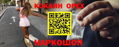 мескалин Канаш