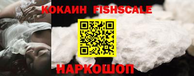 меф Кандалакша