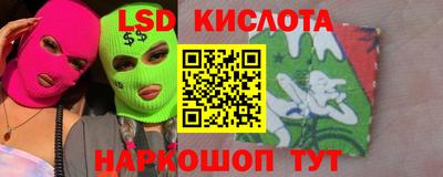 мескалин Канаш