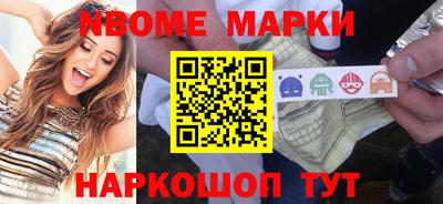 мескалин Канаш