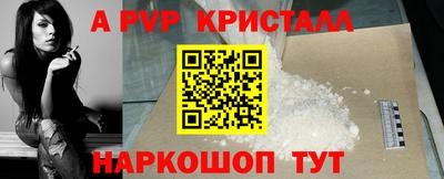 МДМА Камышлов