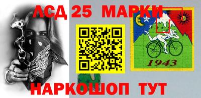 меф Кандалакша