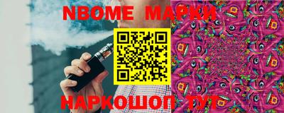 меф Кандалакша