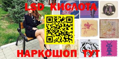 мескалин Канаш