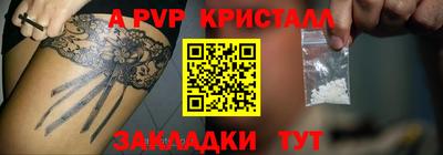 меф Кандалакша