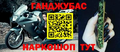 меф Кандалакша