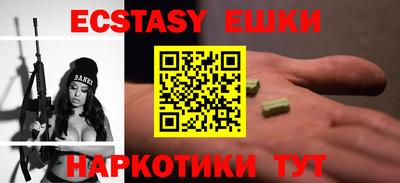 меф Кандалакша