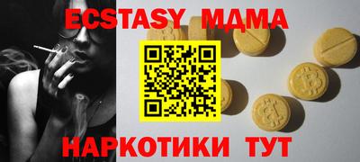 меф Кандалакша