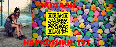 МДМА Камышлов