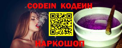 меф Кандалакша