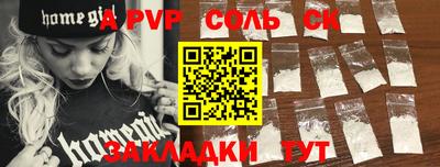 МДМА Камышлов
