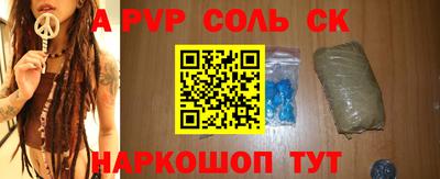 МДМА Камышлов